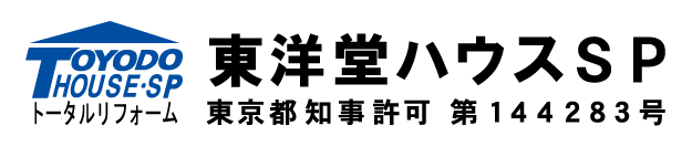 東洋堂ハウスSP